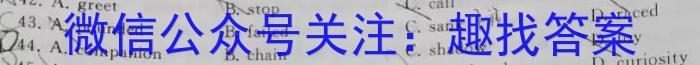 山西省2023-2024学年第一学期九年级教学质量检测考试（12月月考）英语试卷答案