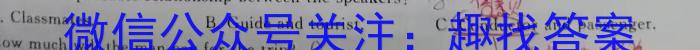 河南省2023-2024学年度八年级下学期阶段评估（一）5L HEN英语试卷答案