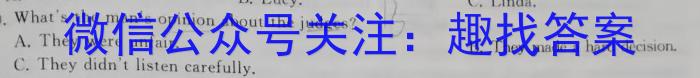 伯乐马 2024年普通高等学校招生新高考押题考试(一)1英语