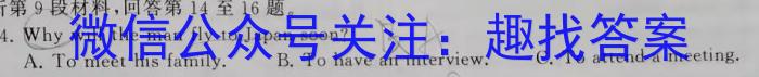 甘肃省2024-2025学年度第一学期高三开学质量检测英语