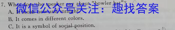 [陕西一模]2024年陕西省高三教学质量检测试题(一)1英语