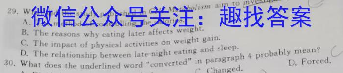 ［石家庄二检］石家庄市2024届高中毕业年级教学质量检测（二）英语