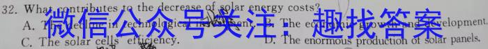 安徽省2024年同步达标月考卷·八年级上学期第一次月考英语