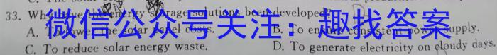 河南省许平汝2023-2024学年高一下学期开学考试英语试卷答案