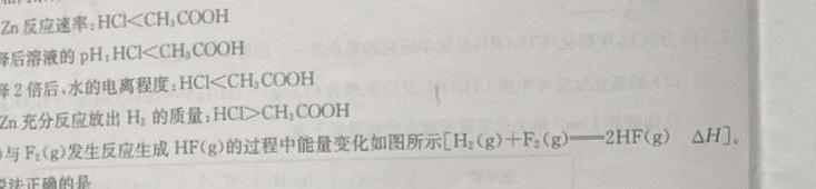 12024年普通高等学校招生全国统一考试仿真模拟金卷(六)化学试卷答案