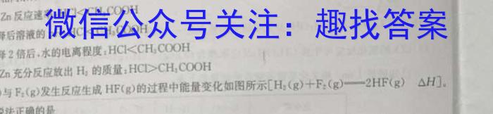 3云南师大附中2023-2024年2022级高二年级教学测评月考卷(三)3化学试题