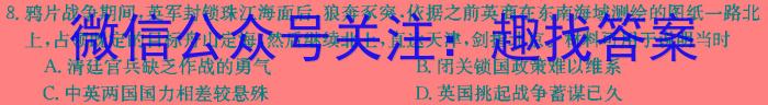 2024届山东省四月联考调考(24-411C)&政治