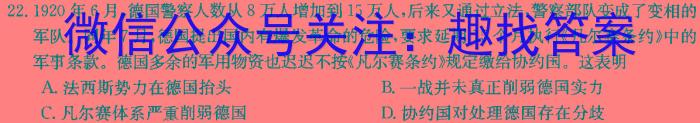 2024年陕西省初中学业水平考试 YJ③政治1