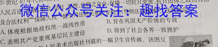 吉林、黑龙江2024届高三年级3月联考（半瓶水瓶）历史试卷答案