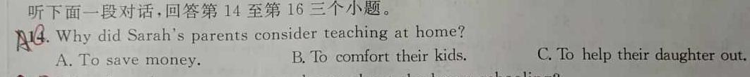 山西省2023~2024学年度七年级上学期期末综合评估 4L R-SHX英语试卷答案