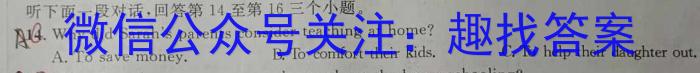 四川省南充高中高2021级高三第二次模拟英语