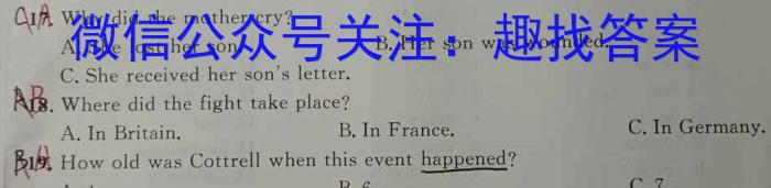 安徽省安庆市2023-2024学年度第一学期期末综合素质调研（八年级）英语