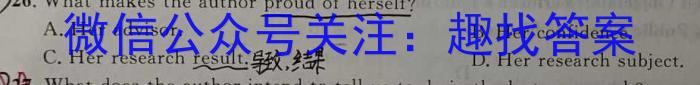 陕西省2023-2024学年度七年级第一学期期末质量监测调研试题(卷)英语试卷答案