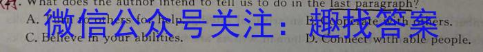 [甘肃一诊]2024年甘肃省第一次高考诊断考试(3月)英语