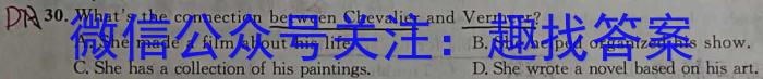山西省太原市2023-2024学年度第二学期高二年级期中考试英语