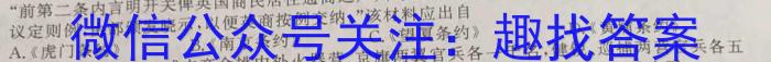 安徽省2024-2025学年七年级上学期教学质量调研(9月)&政治