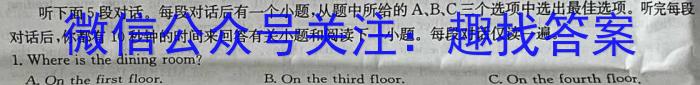 贵州省2023-2024学年度第一学期七年级期末考试英语