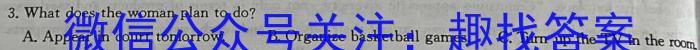 ［巴中一诊］巴中市普通高中2021级“一诊”考试英语