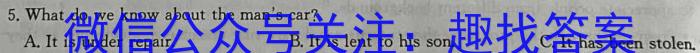 [武汉四调]湖北省武汉市2024届高中毕业生四月调研考试英语