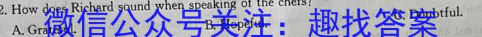 2024届广东省初三冲刺卷(二)英语