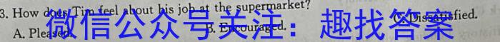 河北省2023-2024学年第一学期期末教学质量检测（九年级）英语