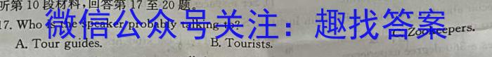 [新余一模]江西省2023-2024学年度高三第一次调研考试英语试卷答案