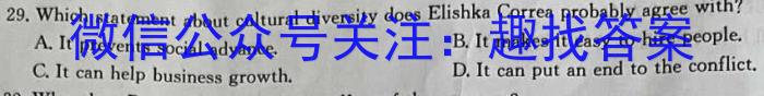 河北省2023-2024学年度第二学期高一3月月考试卷（241607D）英语