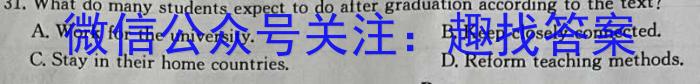 2024年河南省初中学业水平考试全真模拟试卷（六）英语