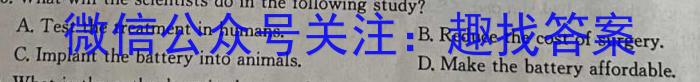 河南省2023-2024学年高一下学期开学考试(24-363A)英语试卷答案