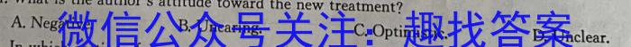 河北省2023-2024学年度高三年级第一学期期末考试英语试卷答案