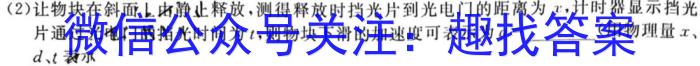 安徽省滁州市2024年中考第一次模拟考试物理`