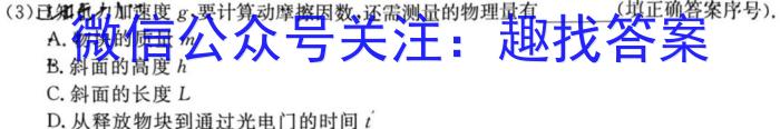 2024һģ(24-245C)xԾ