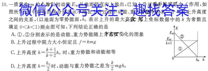 2024年江西省高二5月联考(24-535B)物理试题答案