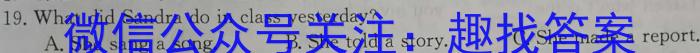 2023-2024学年山西省高二试题1月联考(24-302B)英语