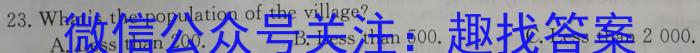 学林教育 2023~2024学年度第二学期九年级第一次阶段性作业英语试卷答案