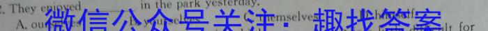 辽宁省2023~2024学年度下学期期中考试高一试题英语