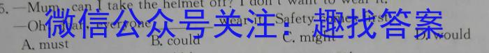 2024年河北省初中毕业生升学文化课模拟考试(经典一)英语试卷答案