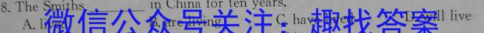 江西省2023-2024学年度毕业生学业发展水平监测英语