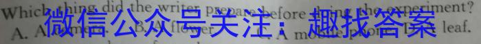 安徽省2023-2024学年同步达标自主练习·七年级第六次(期中)英语试卷答案