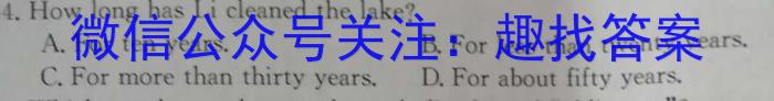 河北省邢台市2023-2024学年高一(上)期末测试(24-223A)英语