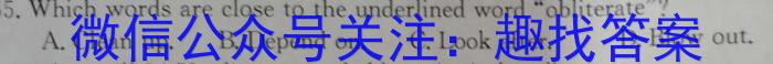 河北省保定市2023-2024学年度第一学期九年级期末质量检测英语试卷答案