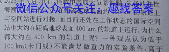 安徽省2024届九年级结课评估[5LR]物理