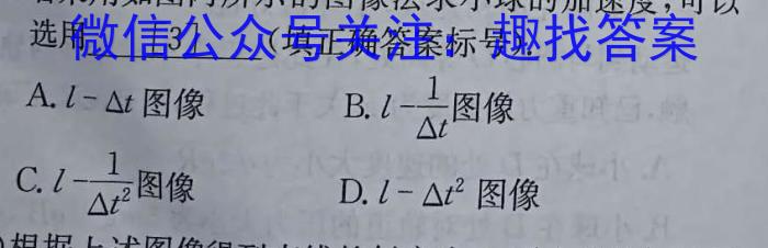 山东省2023-2024学年度第一学期高三质量检测物理试卷答案