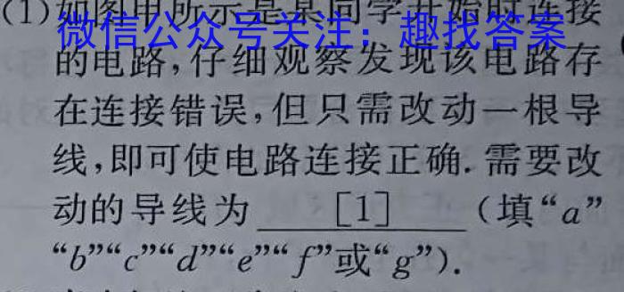 河北省邯郸市2023-2024学年第二学期八年级期末考试物理试题答案