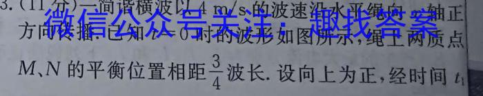 2024(T8)ѹ()2xԾ