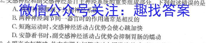 安徽省埇桥区教育集团2023-2024学年度第二学期七年级期中学业质量检测生物学试题答案