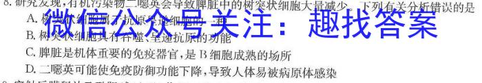 2024届普通高校招生全国统一考试仿真模拟·全国卷 BBY-F(四)生物学试题答案