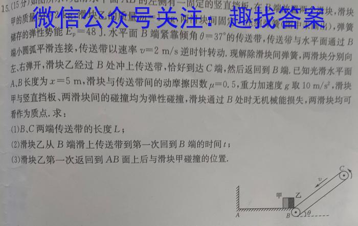 2023-2024学年九年级修水县中小学质量监测物理试题答案