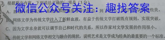 江西省2023-2024学年度八年级期末练习（四）/语文