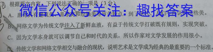 յһ2023-2024ѧ갲ʡ꼶ѧĢ(1)xԾ